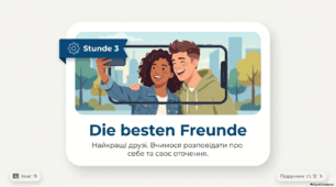 Презентація до уроку 3. DIE BESTEN FREUNDE Найкращі друзі. Німецька мова. 9 клас НУШ Deutsch. HALLIHALLO! • Друга іноземна мова •