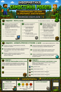 110029to-dbaf-940x1410.png