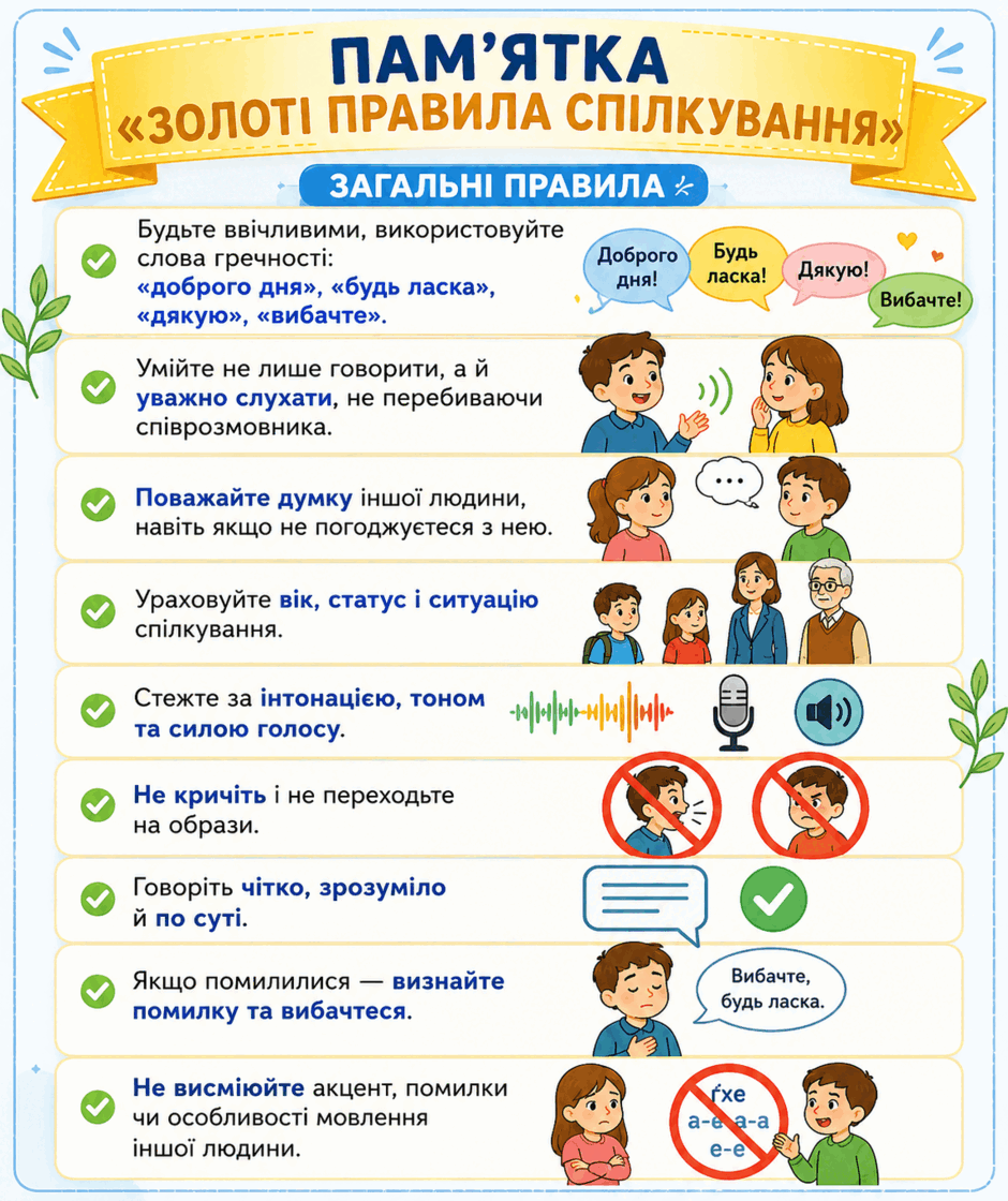 110029y2-2aa7-940x1120.png