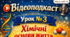 Відеоподкаст 📝Урок №3 Хімічні основи життя. 9 кл НУШ Тагліна
