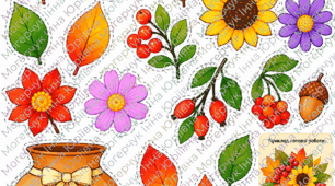 🍂🌻 АПЛІКАЦІЯ «ОСІННІЙ БУКЕТ» 🌻🍂