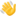👋
