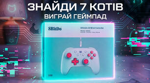 Читай українське та вигравай геймпад: новий інтерактивний квест від порталу Експеримент