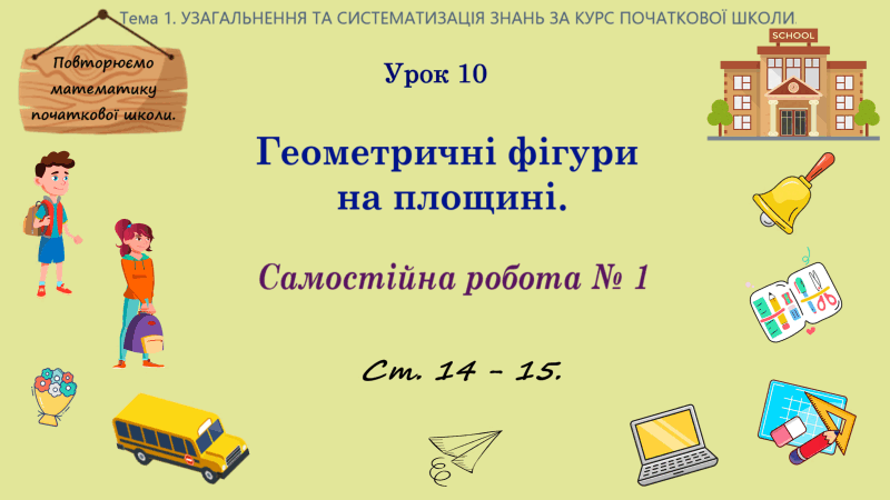 11002fle-d525-800x450.png