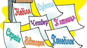 Випускний у 4 класі «Кінострічка довжиною в чотири роки»