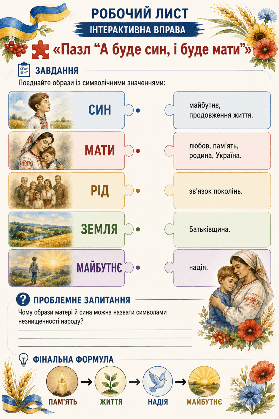 11002i8a-d623-940x1410.png