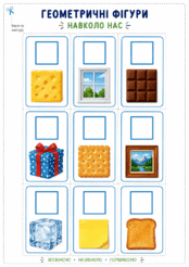 11002ih0-a153-174x246.png