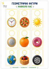 11002ih2-d238-172x243.png