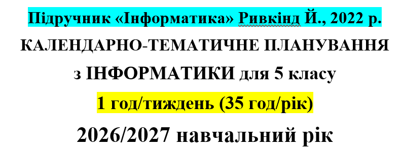 11002iyv-ef79-793x301.png