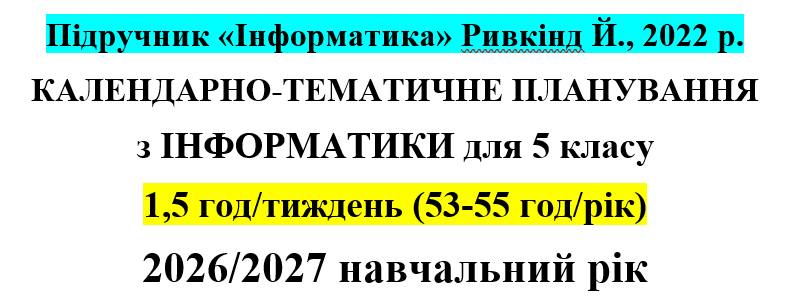 11002j02-5ed7-794x297.png