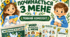 Міжнародний день миру 21 вересня | Виховний захід для 1–4 класів + сценарій, завдання та декор