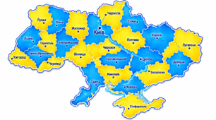 💎 Постер 💛 Мапа України 💎
