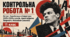 Контрольна робота № 1 «Вступ. Українська література 1920–1930-х років. Авангардизм. Творчість Михайля Семенка». 11 клас