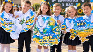📸 МЕГАФотобутафорія до Дня миру 🕊️💙💛
