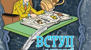 КТП з предмету " Вступ до історії України та громадянської освіти" 5 клас за підручником Ігора Щупака