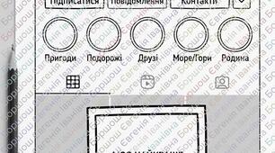 Мої літні канікули