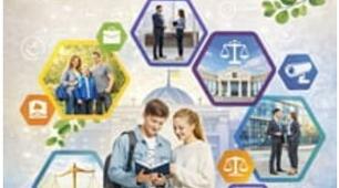 Календарно- тематичне планування з правознавства  9 клас( НУШ)  за підручником Тетяни Реміх НУШ 2026