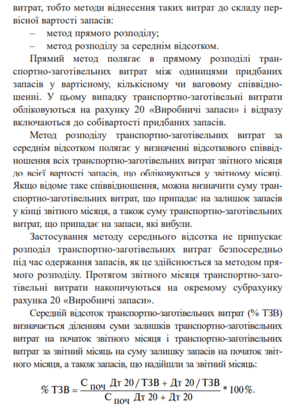11002mrf-083e-651x899.png