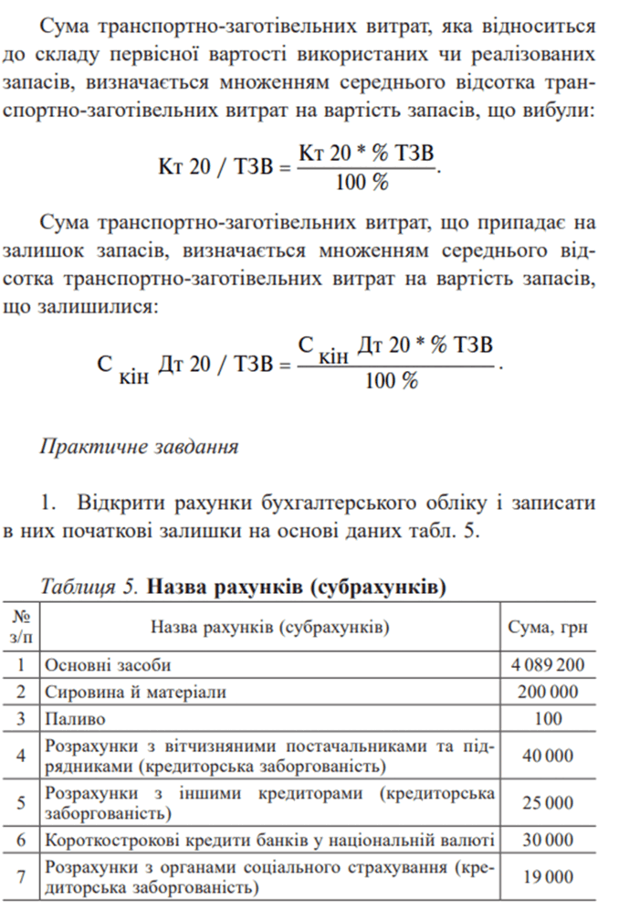 11002mrn-a49a-678x997.png