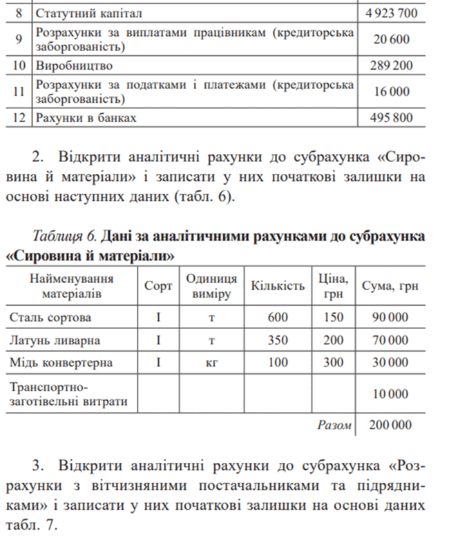 11002mrw-947a-650x777.png