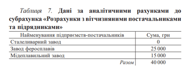 11002ms1-9e16-616x221.png