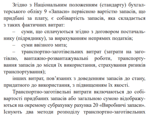 11002msk-8f75-544x404.png