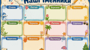 Куточок іменника