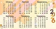 11002ns2-6ef5-199x104.jpg