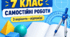 Самостійні роботи з геометрії. 7 клас НУШ | 5 робіт у 3 варіантах |