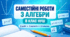 Алгебра 8 клас НУШ: 8 самостійних робіт у 3 варіантах
