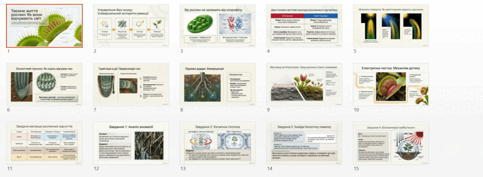 11002ppn-5299-940x346.png