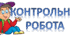 Контрольні та самостійні роботи з математики 5 клас НУШ