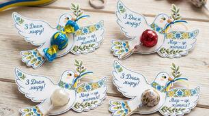 Листівки до Дня миру 🕊️💙💛