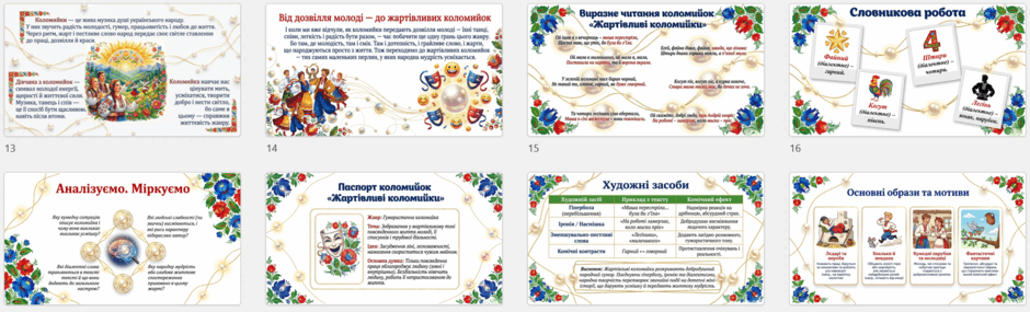 11002qyo-2210-940x285.png