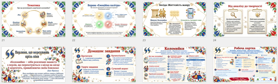 11002qyq-0e97-940x285.png