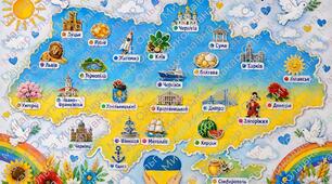 Інтерактивна дидактична карта «Україна — єдина країна» (до патріотичних свят)