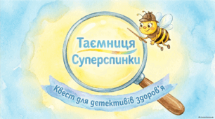 Хто має правильну поставу