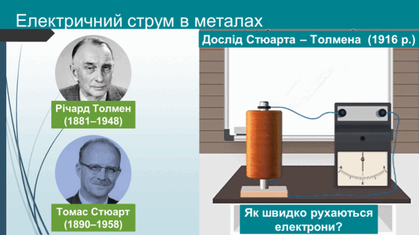 11002s4f-1712-605x340.png