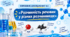 Навчальне дослідження № 1 «Розчинність речовин у різних розчинниках»