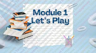 Презентація до уроку англійської мови у 4 класі | Module 1 "Let’s Play"
