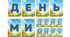 Розтяжка "ДЕНЬ МИРУ"  2 варіанти