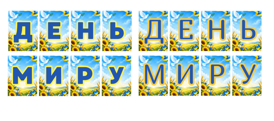 11002u0v-266d-940x417.png