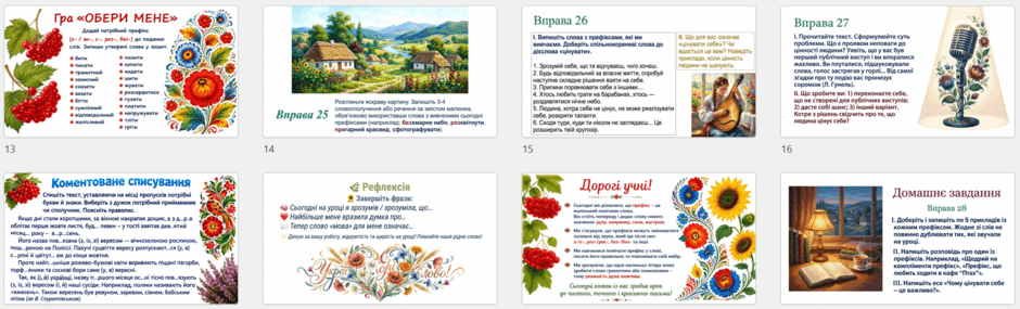11002u5m-9c6e-940x285.png