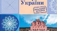 Календарно-тематичне планування з історії України 7 клас НУШ 1 год. до підручника Галімов,Гісем,Мартинюк