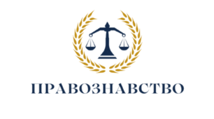 Поняття та ознаки держави