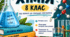 Робочі аркуші з хімії для учнів 8 класу НУШ до теми «Пізнаємо кількісні закони хімії» за підручником О. В. Григоровича