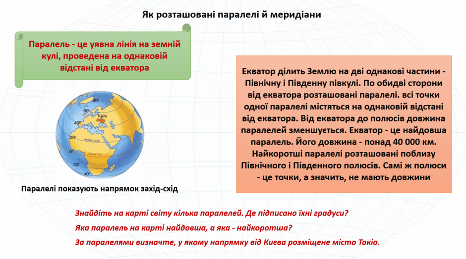 11002v64-d0c0-940x523.png