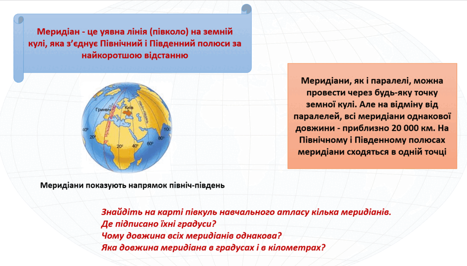 11002v65-ac77-940x536.png