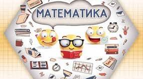 КАЛЕНДАРНО-ТЕМАТИЧНЕ ПЛАНУВАННЯ З МАТЕМАТИКИ «Модифікація змісту навчання» 4- клас ,за підручником Н. П. Листопад