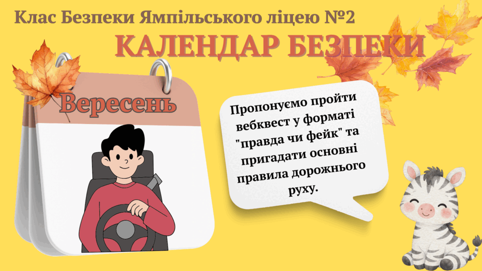 11002w6z-7828-940x529.png
